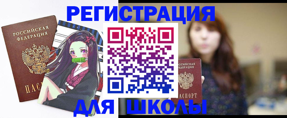 миграционный учет в Кропоткине