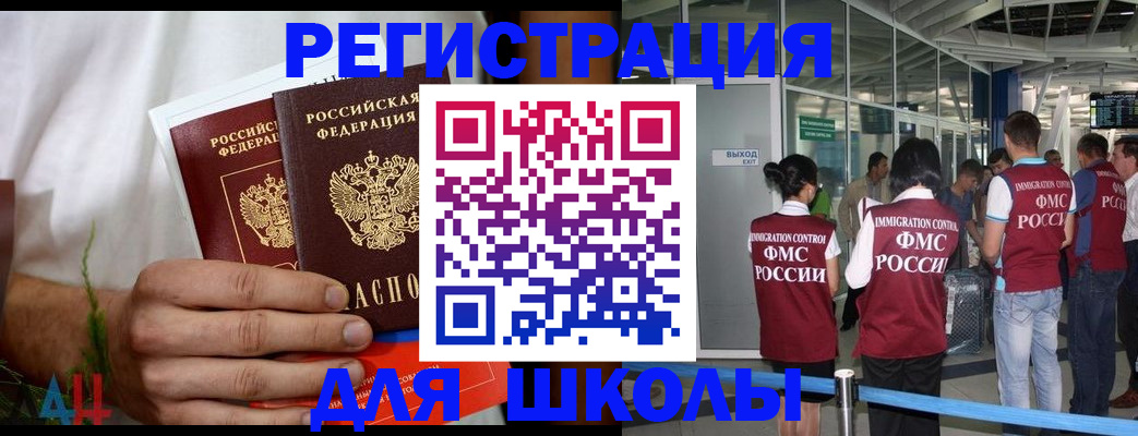 пропишу в квартире в Кропоткине